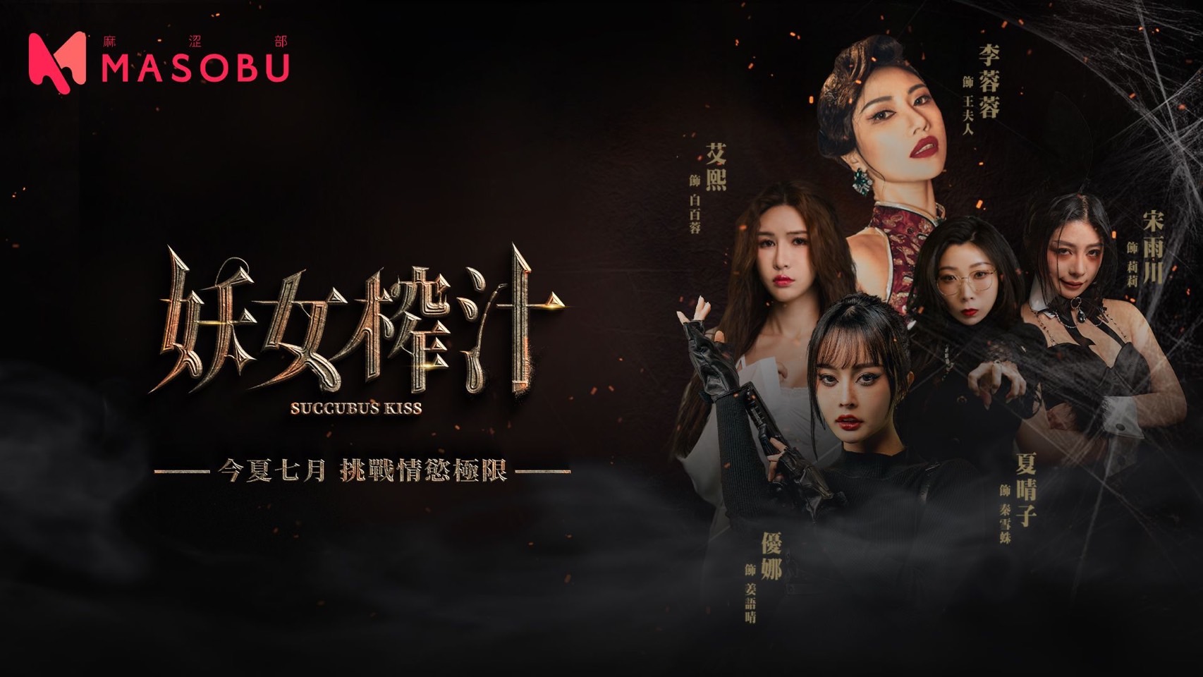 麻豆影视